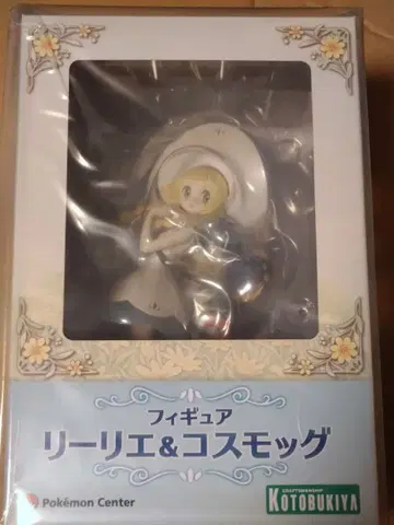 포켓몬스터 리리에 & 코스모그 피규어