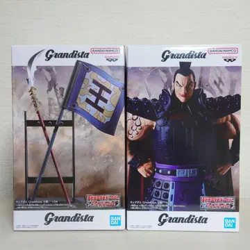 킹덤 Grandista 왕기 피규어 A B 2개 세트