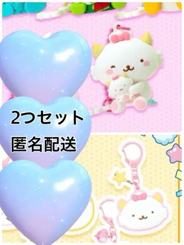 산리오 캐릭터 대상 시크릿 참 러버 미러 키홀더 B