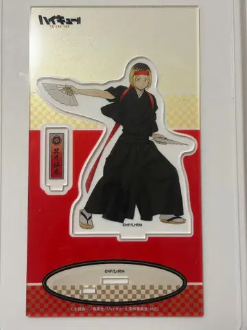 하이큐!! 코즈메 켄마 아크릴 스탠드