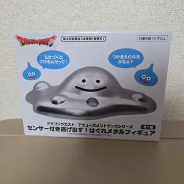 드래곤 퀘스트 센서 부착 도망치는! 하구레 메탈 피규어