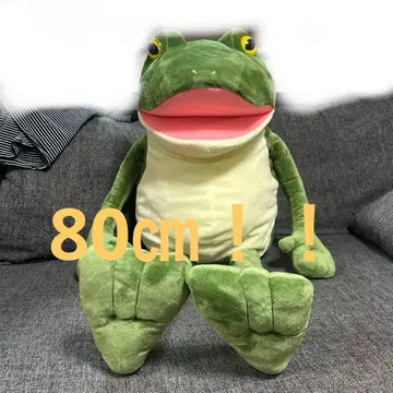 어리둥절 케로피욘 초초 울트라 BIG 봉제 인형 약 80cm