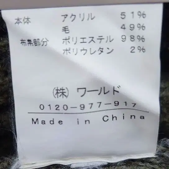 11번째 상품 이미지