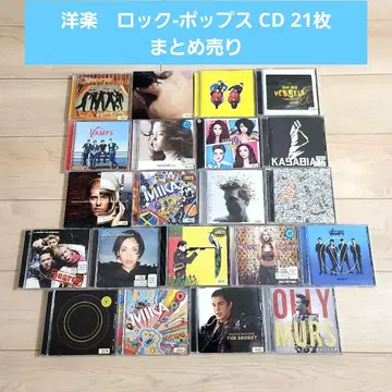 서양 POP 락-팝 CD 21장 묶음 판매