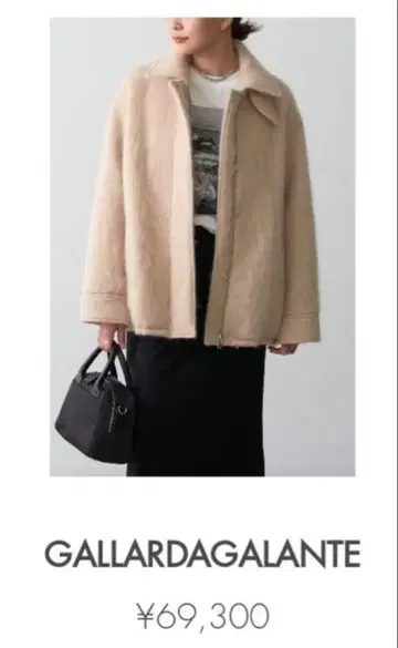 미사용 새상품 개럴개런트 샤기 블루종 코트 베이지