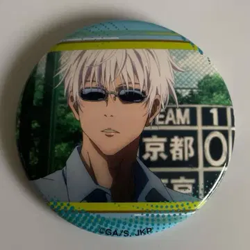 주술회전 고죠 사토루 장면 사진 캔뱃지 캐릭터 배지 컬렉션