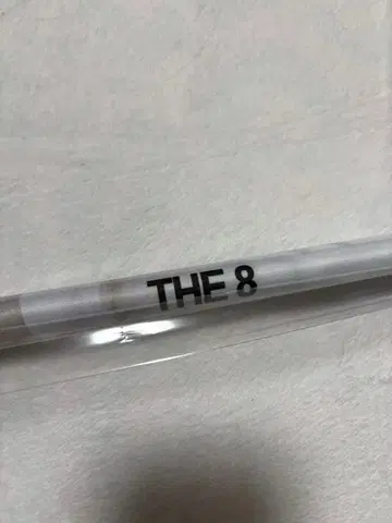 SEVENTEEN 축제 링 던지기 THE 8 태피스트리