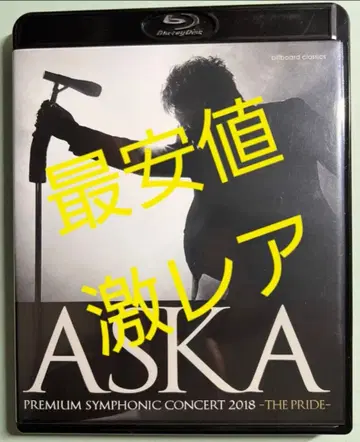 ASKA SYMPHONIC CONCERT 2018 PRIDE