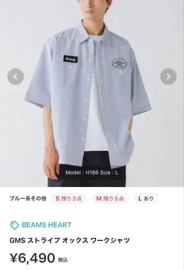 BEAMS HEART GMS 스트라이프 옥스 워크 셔츠 M 사이즈