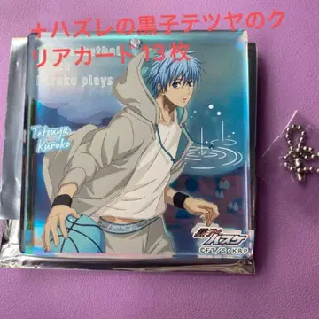 쿠로코 테츠야 BIG 오로라 브로키 쿠로코의 농구 쇼와노트