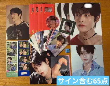 zb1 지웅 묶음 판매 사인 트레이딩 카드