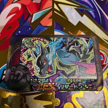 리자몽X 포켓몬 프렌다