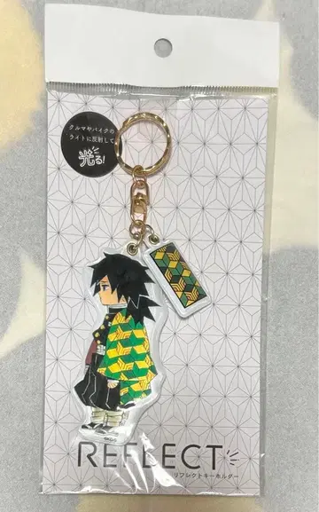 귀멸의 칼날 리플렉트 키링 (기유)