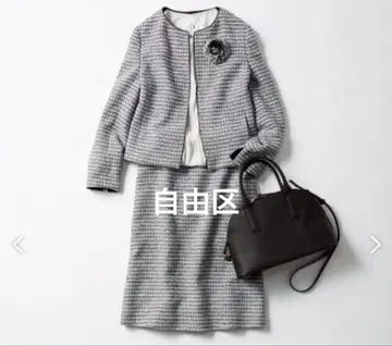 자유구 트위드 셋업 포멀 슈트