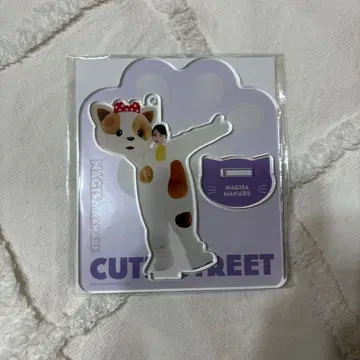 CUTIE STREET 마나베 나기사 아크릴 스탠드