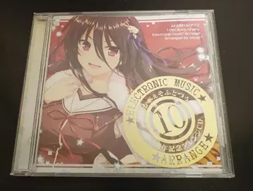 아카베소프트츠 10주년 기념 베스트 송 CD 일렉트로닉 뮤직