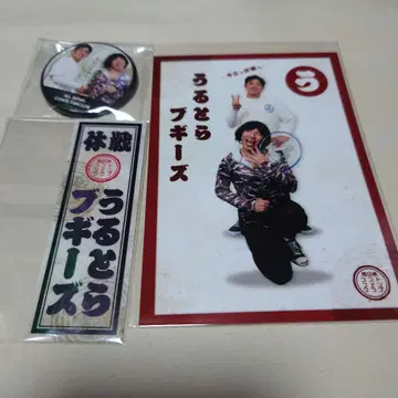 전일본 콘트 팬클럽 울트라 부기즈 캔뱃지 스티커 브로마이드