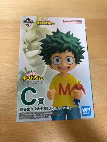 나의 히어로 아카데미아 미도리야 이즈쿠 두 사람의 동경 유년기