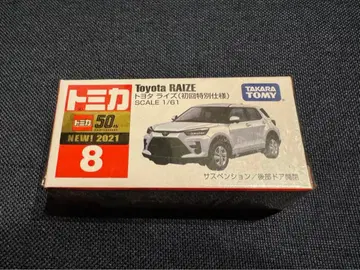 도요타 라이즈 토미카 미니카 초회 특별 사양 미개봉