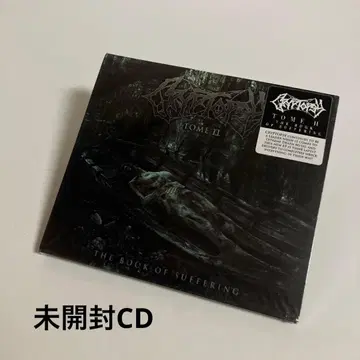 크립토프시 The Book of Suffering: Tome II