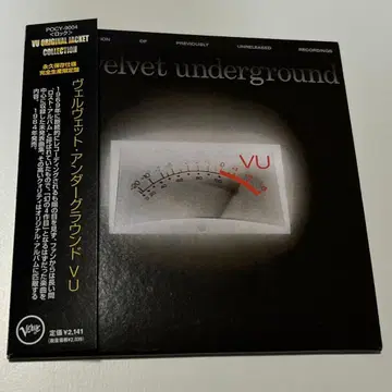 the velvet underground VU 종이 자켓 CD 새상품급