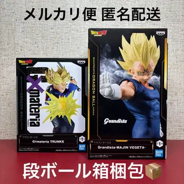 신상 드래곤볼 Grandista G x materia 피규어
