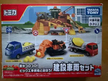 토미카 건설 차량 세트