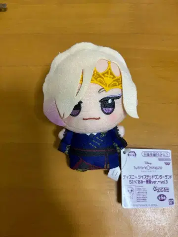 트위스테 SD 인형 기숙사 의류 vol.3 폼피오레 봉제 인형 빌