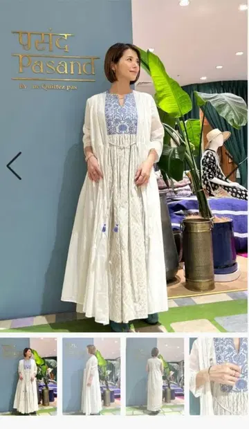 Pasand by ne Quittez pas 자수 맥시 드레스