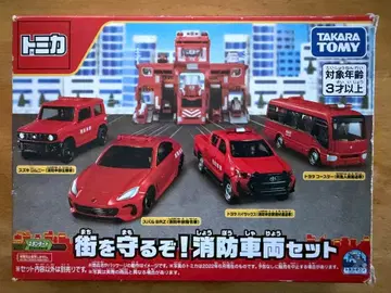 토미카 소방차량 세트