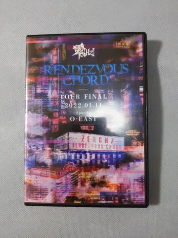 영[Hz] RENDEZVOUS CHORD DVD