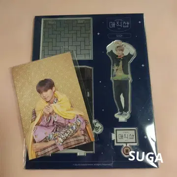 BTS SUGA 매직샵 MAGIC SHOP 아크릴 스탠드