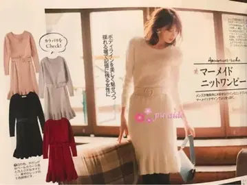 그레이 니트 원피스 긴팔 플레어 스커트