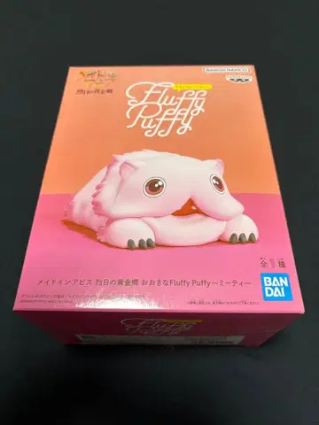 Fluffy Puffy 피규어 Made in Abyss