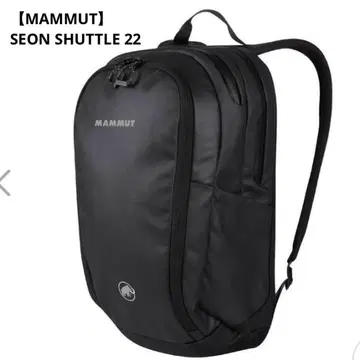 [새상품급] MAMMUT seon shuttle 22L 블랙 백팩
