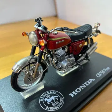 마루산 1/18 혼다 CB750 FOUR 철마