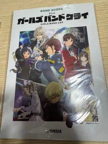 밴드 스코어 애니메이션 걸즈 밴드 크라이 vol.1