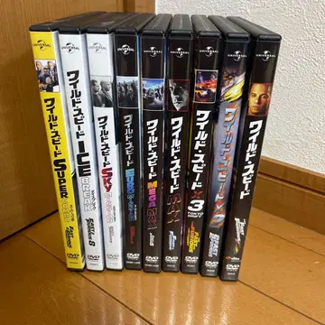 와일드 스피드 DVD 세트 9작품
