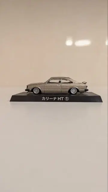 아오시마 그라찬 컬렉션 카리나 HT 1/64 스케일