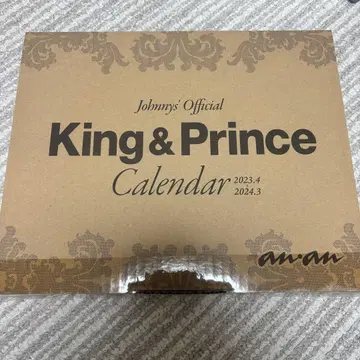 King & Prince 공식 달력 2023-2024