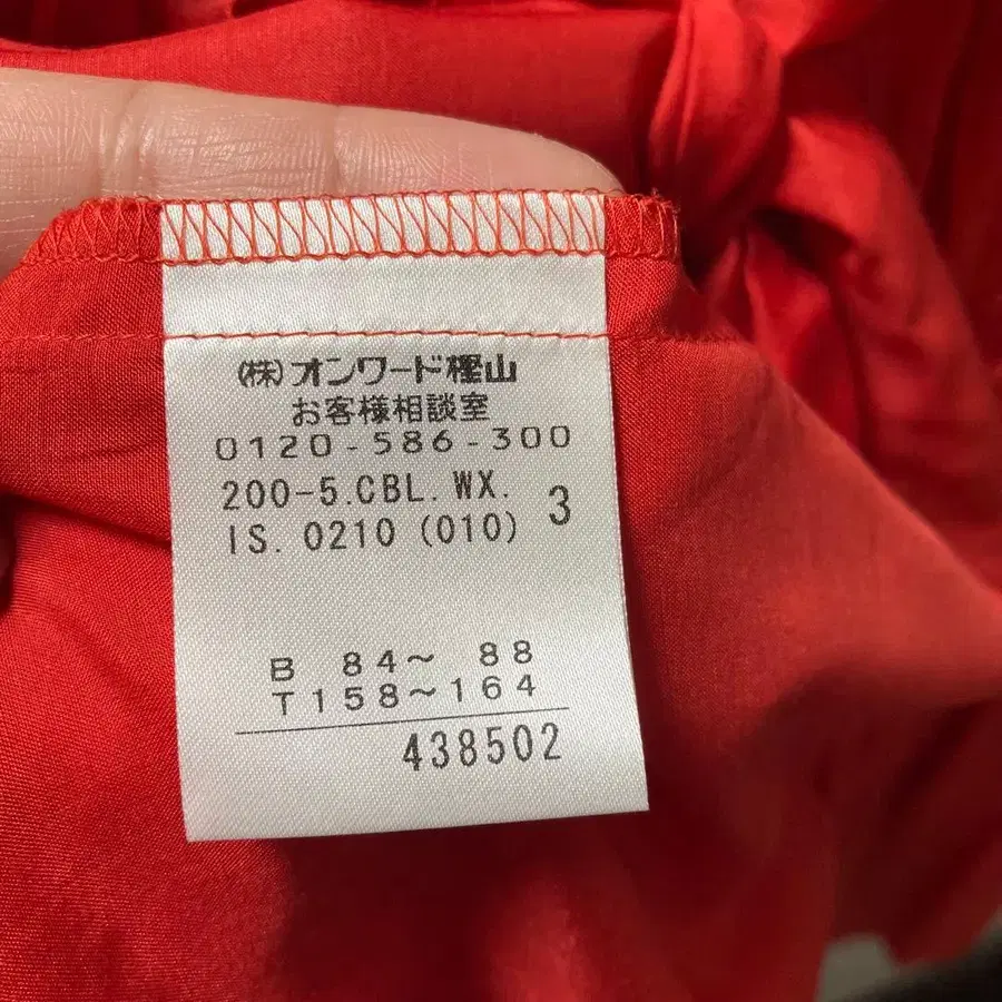 6번째 상품 이미지