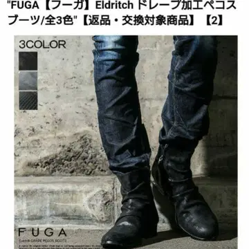 FUGA 부츠 Eldritch 드레이프 가공 페코스 부츠 후가