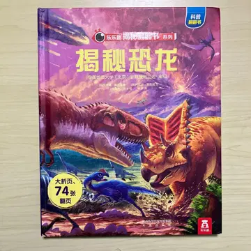 중국어 그림책 3권 세트