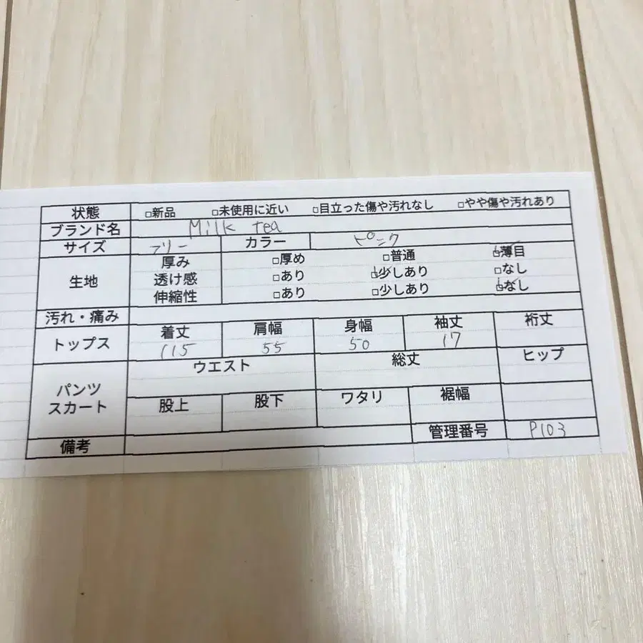 11번째 상품 이미지