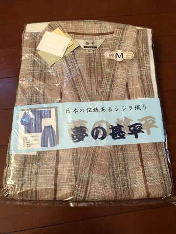 시지라 직조 브라운 계열 진베이 M 사이즈 마 혼방 미사용품