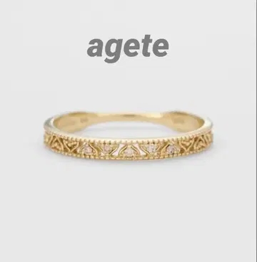 아가트 K10 다이아몬드 반지 시스루 반지 13호