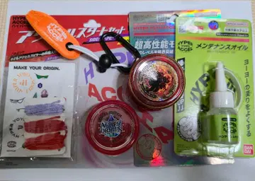 HYPER YOYO ACCEL 스타트 세트, 초고성능 모델