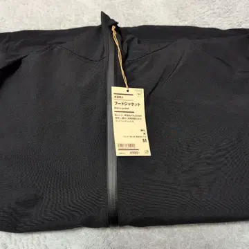 투습 발수 후드 자켓 블랙 M 사이즈 무인양품