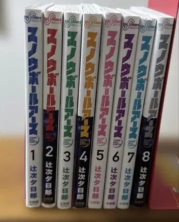 스노우볼 어스 SNOW BALL EARTH. 1-8권 츠지츠구 유지로