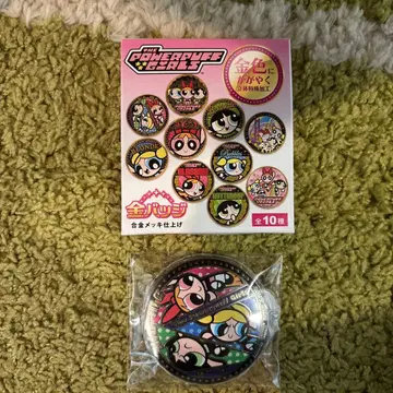 파워퍼프걸 금 배지